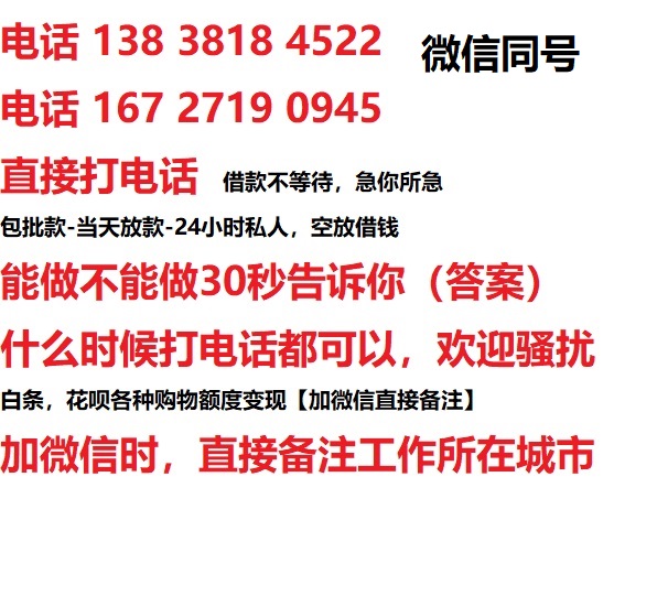 澜沧汽车抵押借款不押车|澜沧二次押车借钱|澜沧私人借贷